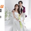 조이웨딩