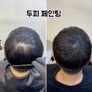 머리 잘 헤어 이미지
