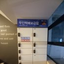 쉼호텔 | [교대역고시원]5성호텔급 프리미엄 고시원,레지던스쉼 후기