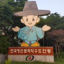 소공원(가동) 화장실 Daum카페