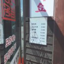 고매사거리 이미지