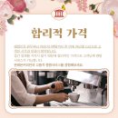 달카멜2호