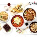 걸작떡볶이 이미지