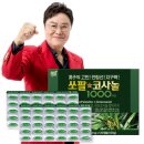 남진인테리어