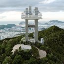 봉수자원 이미지