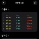 메가런