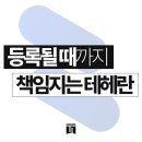 사유특허법률사무소