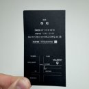 바버 하치 이미지