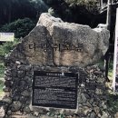 다랑쉬민박 이미지