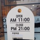 다올스시