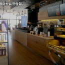 커피빈광명아브뉴프랑