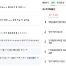 비밥바룰라 이미지