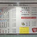 전주콩뿌리콩나물국밥고덕역점