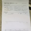 현대자동차(강구점) | 그랜드 스타렉스 현대자동차 강구점 리콜 AS 후기