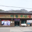 부산갈비 이미지