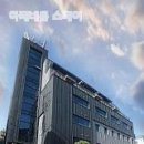 아테네움