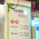 대성농장2호 이미지