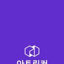 (주)링커