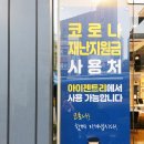 아이젠트리(강서점) 네이버블로그