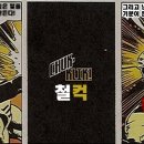 주식회사 단단게임즈 이미지