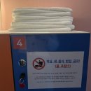 영월군시설관리공단 화장실 | 영월 혼자 여행 숙소 추천 게스트하우스영월 별자리투어 내돈내산 후기