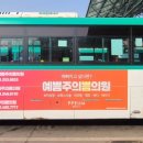 안산예쁨주의쁨의원 네이버블로그