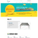 늘푸른레저