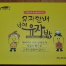 진안동찜닭 이미지