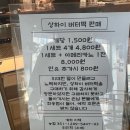 우애 | 도안동 카페 우애 후기 농구 감성 제대로 담긴 대전느좋카페 발견