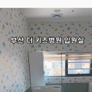 부산더키즈병원 이미지