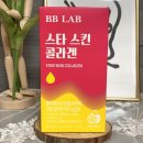 스타스킨