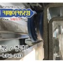 하늘천온누리약국 이미지