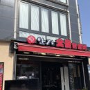 마포숯불 | 춘천 갈 필요 없는 홍대 닭갈비 맛집🫢 마포 [반가 숯불 닭갈비] 후기🌟/ 위치, 가격, 메뉴