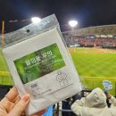 세븐일레븐부산충무점 | [부산 사직야구장 먹거리 추천] 좌석 외야석 722블럭 8열 우천 취소 후기