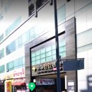 마라in홍콩 금촌역점 이미지