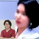 닥터조물주비뇨의학과의원 | 꽈추형 홍성우 문자, 박나래 주사이모 스캔들 의사인줄(ft.그것이 알고싶다)