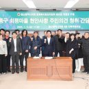 쇠평마을 이미지