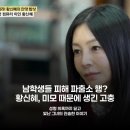 내면파출소 | 학창시절 파출소 단골? 황신혜, 성형 의혹까지 딛고 빛난 '모태 미녀'의 삶
