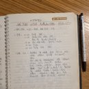 우이산장 이미지