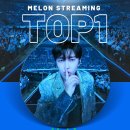 멜론 아티스트 전채 1위 축하드립니다 🎶🎉🎊 이미지