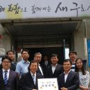 수궁동주민센터 이미지