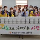 강화남부농업협동조합 불은지점 이미지