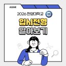 한양수학학원 이미지