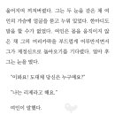 지와 사랑이라는 책을 읽는데 이미지