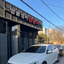 볼보카부분정비 | 볼보 S60 브레이크 디스크 &amp; 패드 교환 노원구 수입차 정비