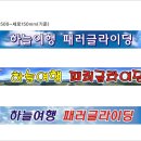 이탑애드