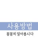 (주)닥터브로 네이버블로그