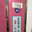 배산목욕탕 이미지