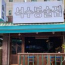 기탄 수제면 육수 제작소 이미지