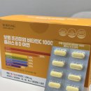 메디원약국 | 메가도스 비타민C 1000 비타민 B D와 아연도 포함된 보령